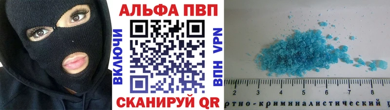 hydra ссылка  цена наркотик  Суворов  площадка клад  Alfa_PVP СК 