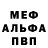 Метадон VHQ Mike Neverdie