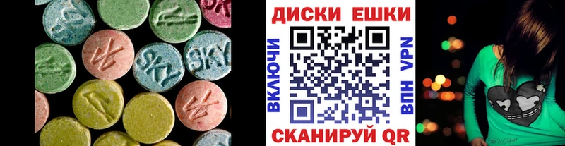 Ecstasy TESLA закладки Суворов