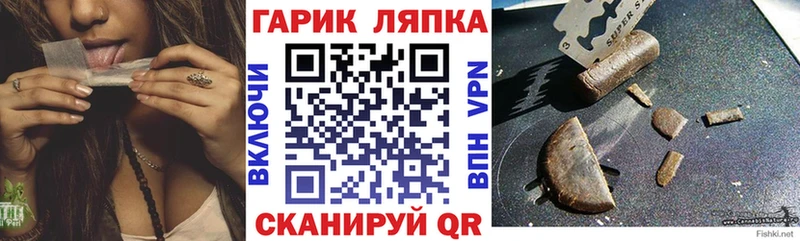 ГАШИШ Изолятор  дарнет шоп  Суворов 