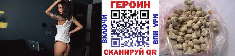 купить наркотики сайты  Суворов  Героин гречка 