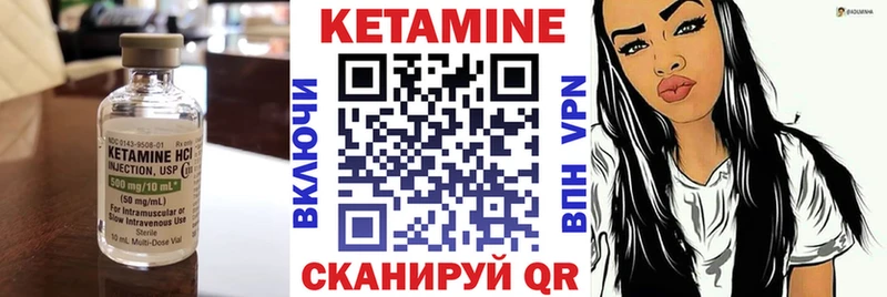 Кетамин ketamine  Суворов 