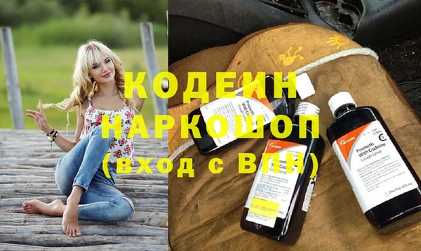 мет Армянск