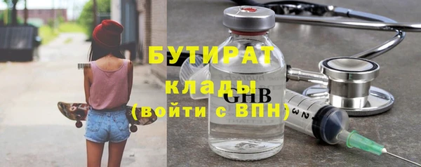 круглые Аркадак