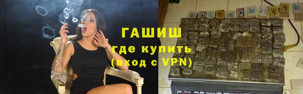 гидропоника Арсеньев