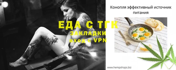 гидропоника Арсеньев