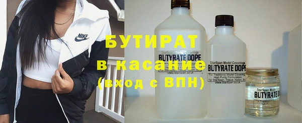 мет Армянск