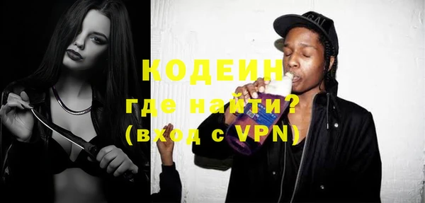 бутик Балахна