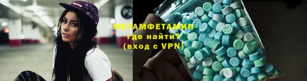 метадон Балабаново