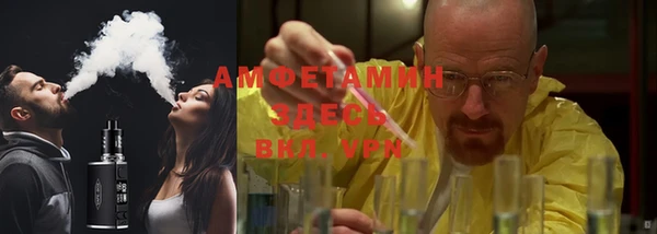 соль курить ск Рославль