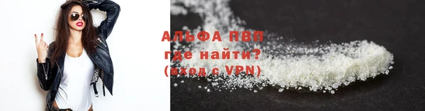 ALPHA-PVP Россошь