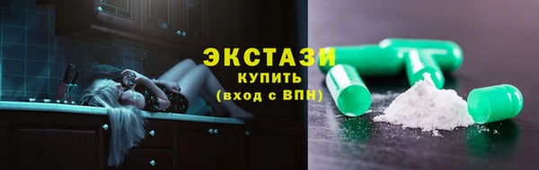 бутик Балахна