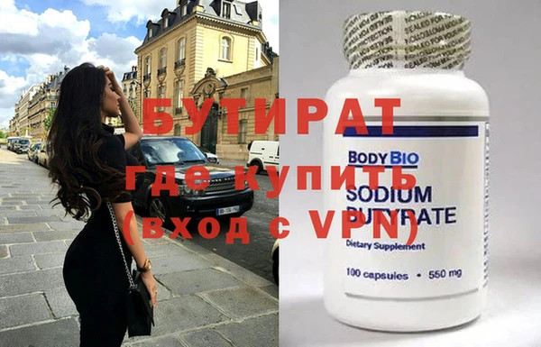 круглые Аркадак