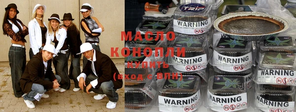 бутик Балахна