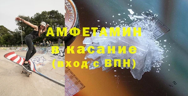 мет Армянск
