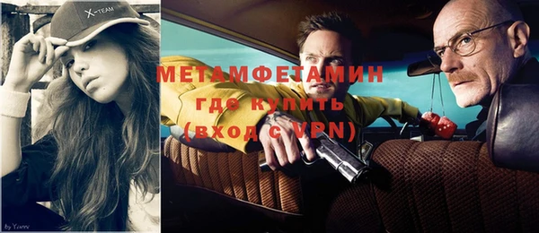 метадон Балабаново