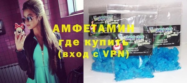 соль курить ск Рославль