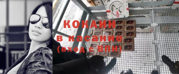 мет Армянск