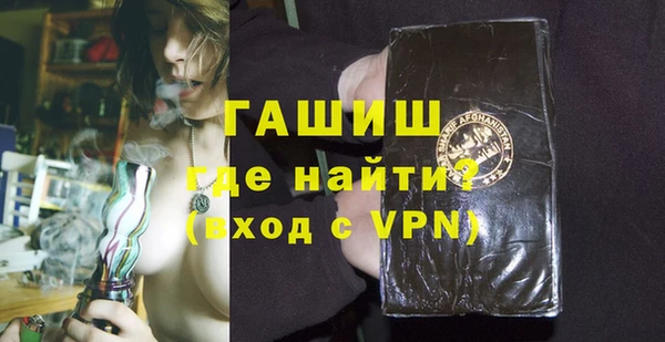 ALPHA-PVP Россошь
