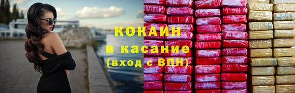 кокаин колумбия Ростов