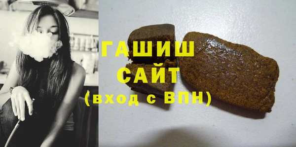 гидропоника Арсеньев