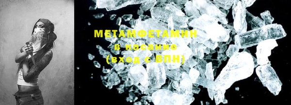 метадон Балабаново