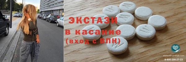 мет Армянск