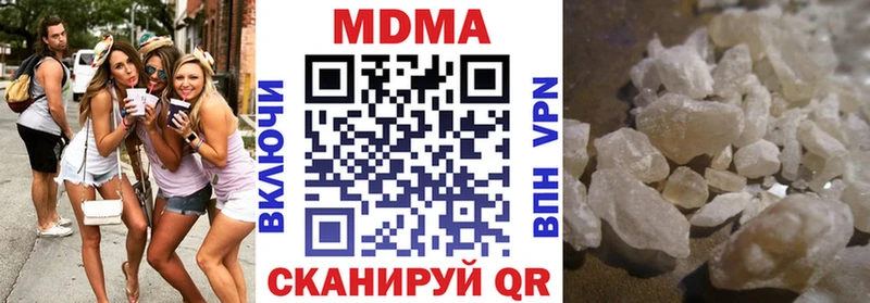 как найти наркотики  Суворов  MDMA VHQ 