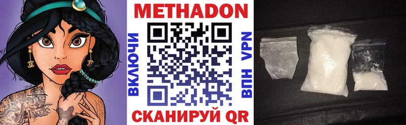 МЕТАДОН VHQ  Суворов 