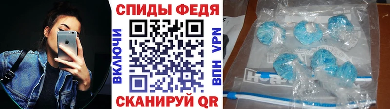 Метамфетамин Methamphetamine  цены   Суворов 