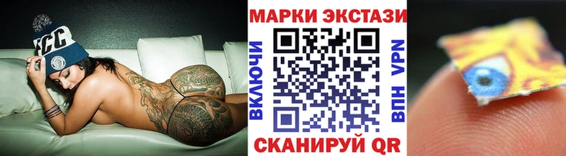 Наркотические марки 1,8мг  Суворов 