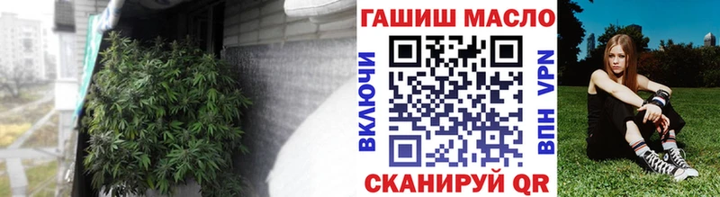 ТГК гашишное масло  Суворов 