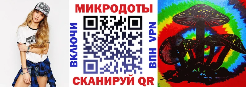 Галлюциногенные грибы Magic Shrooms  Суворов 